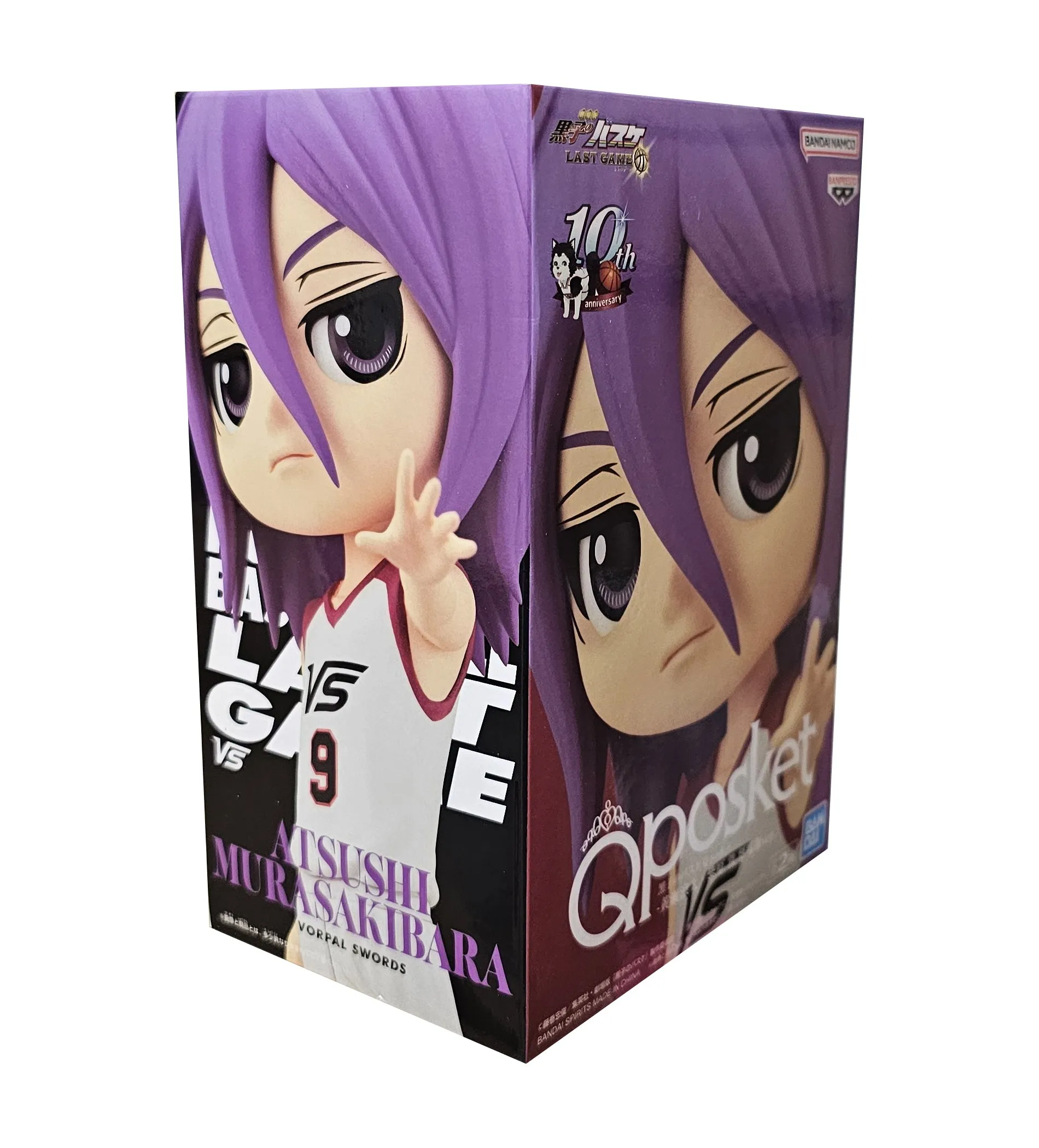 Atsushi Murasakibara - Kuroko's Basketball - Q posket figure - 14cm