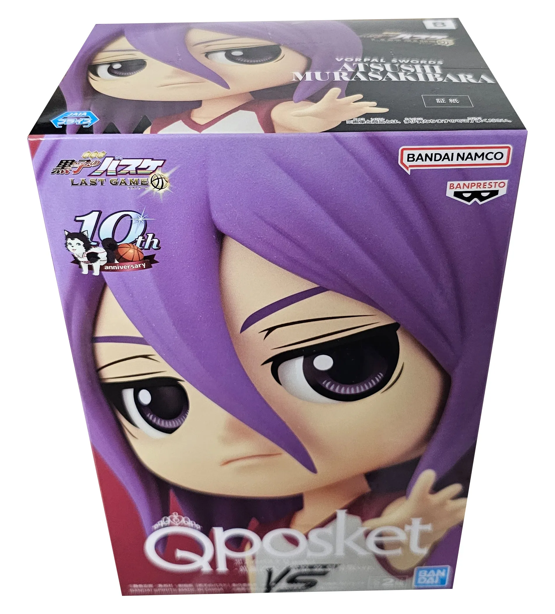 Atsushi Murasakibara - Kuroko's Basketball - Q posket figure - 14cm