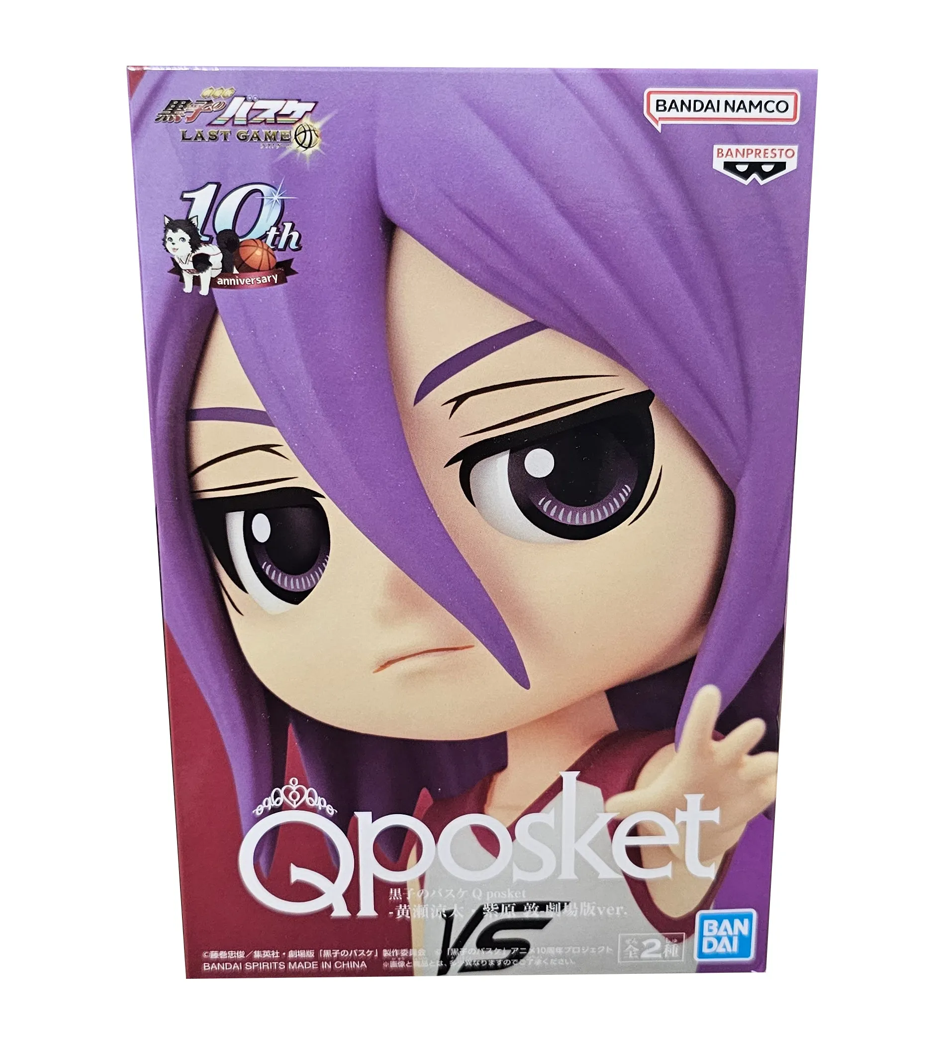 Atsushi Murasakibara - Kuroko's Basketball - Q posket figure - 14cm