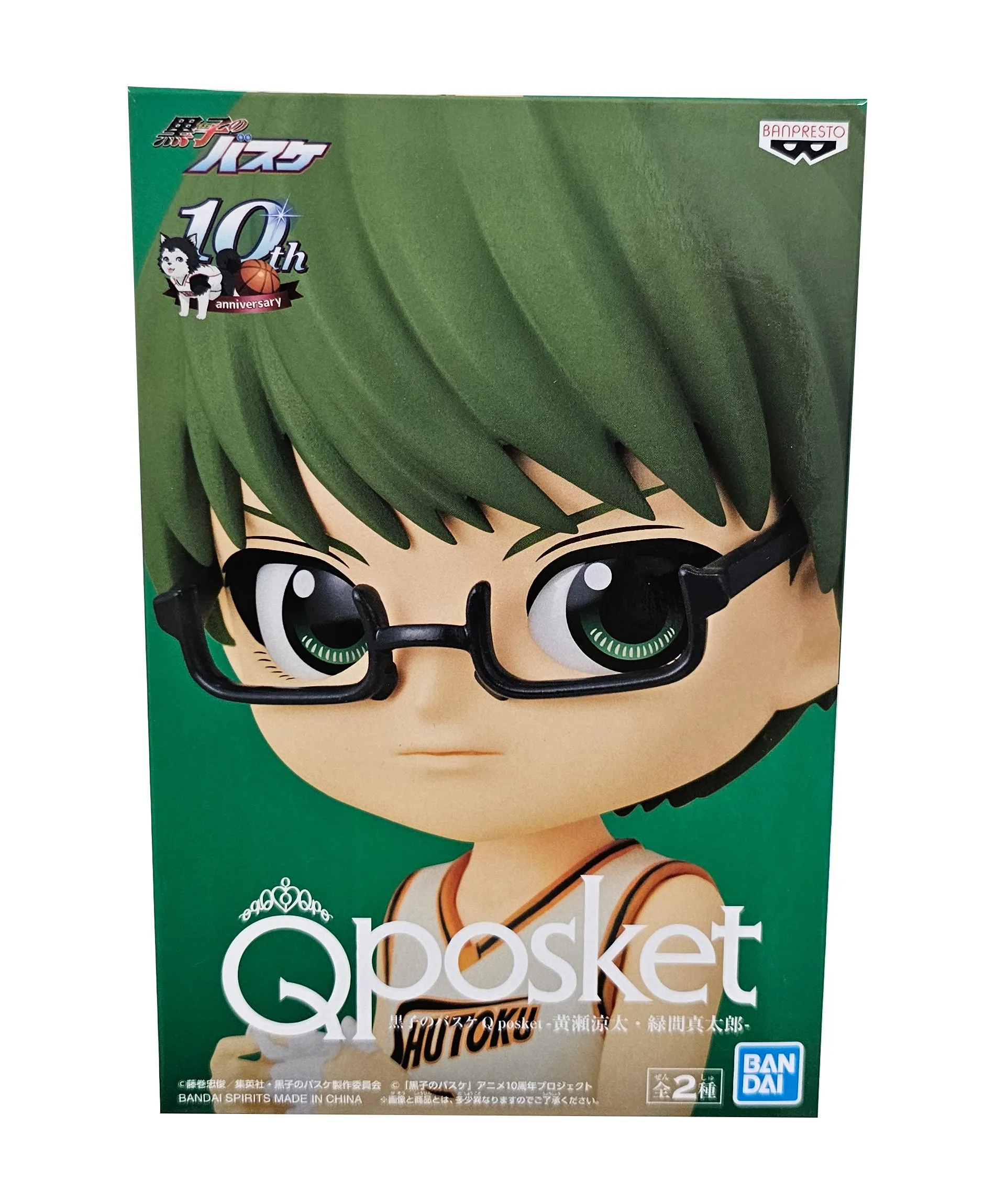 Shintarō Midorima - Kuroko's Basketball  - Q posket figure 14cm