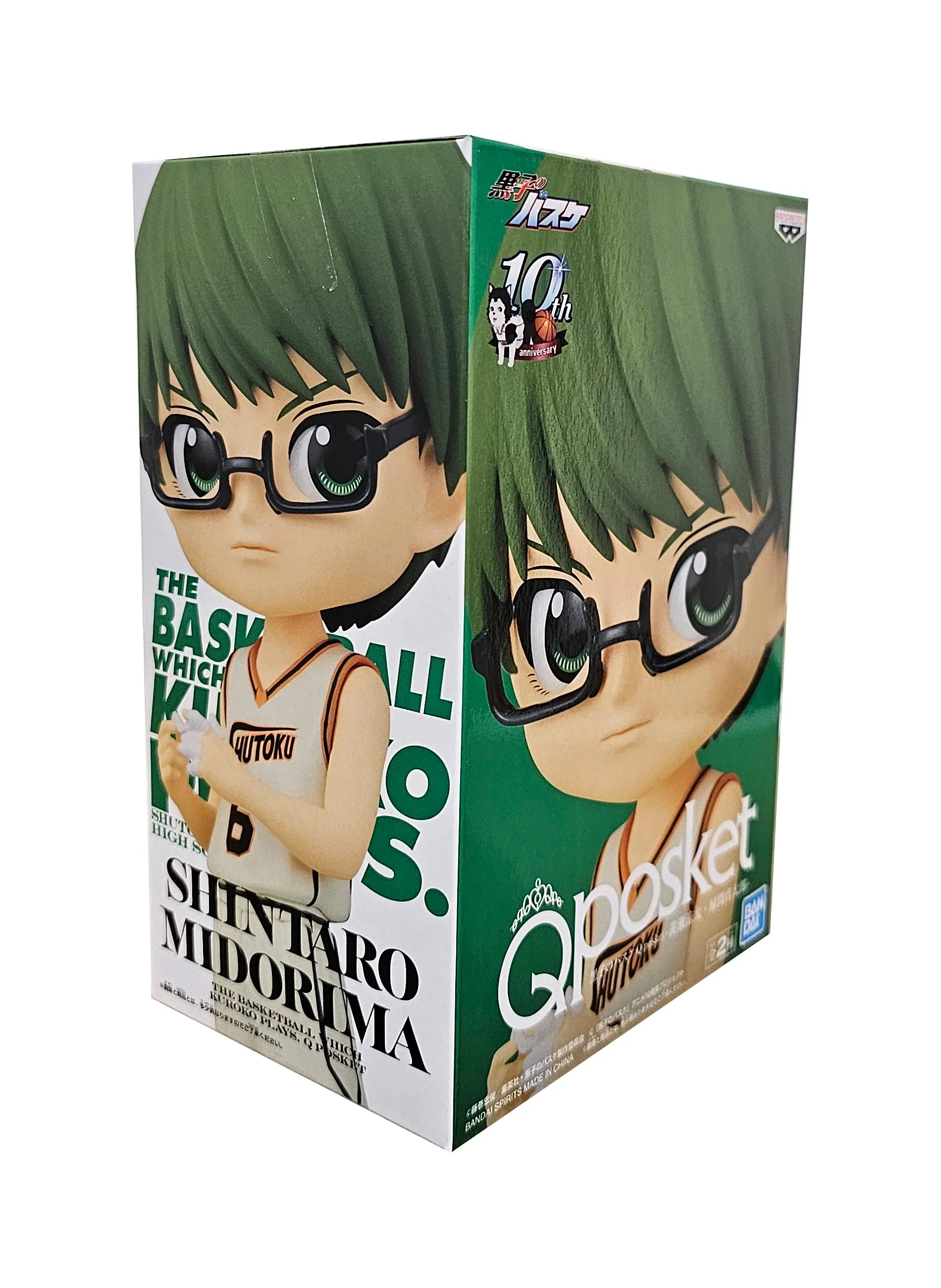 Shintarō Midorima - Kuroko's Basketball  - Q posket figure 14cm
