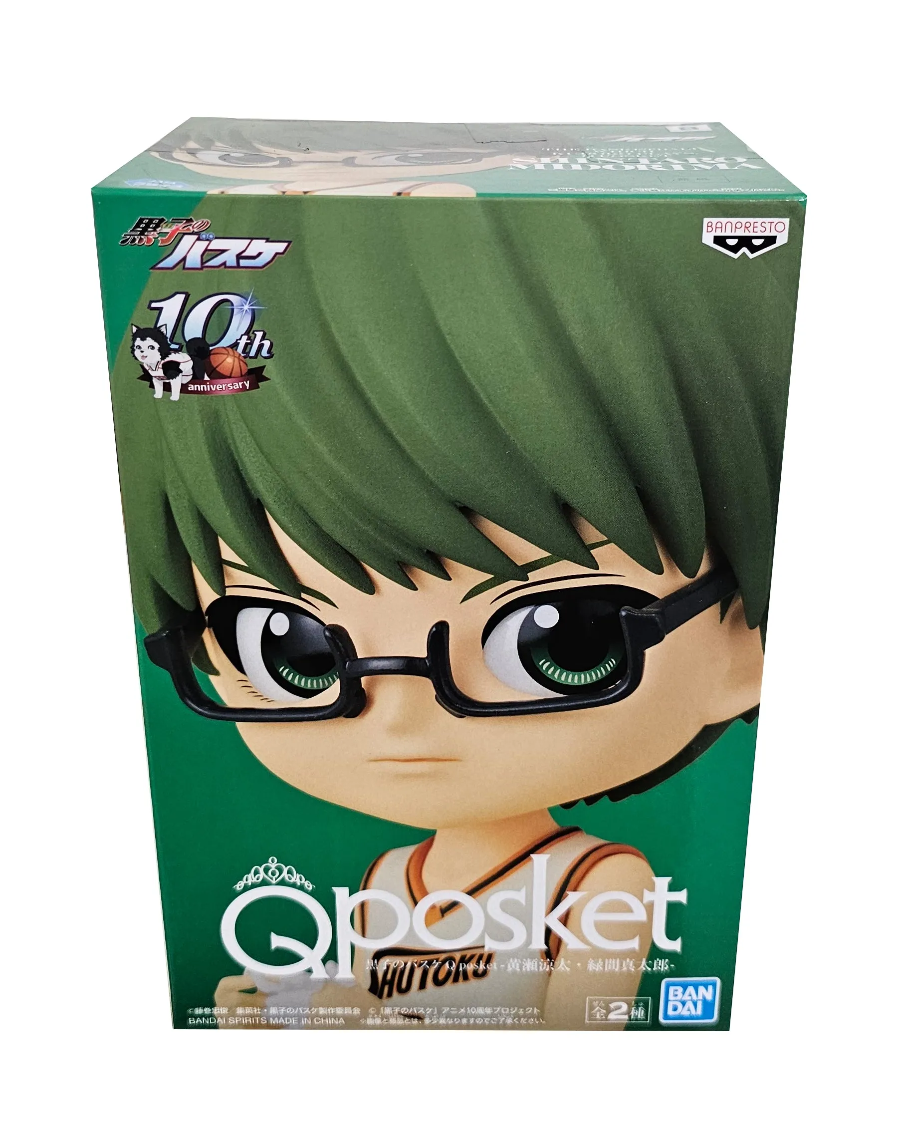 Shintarō Midorima - Kuroko's Basketball  - Q posket figure 14cm