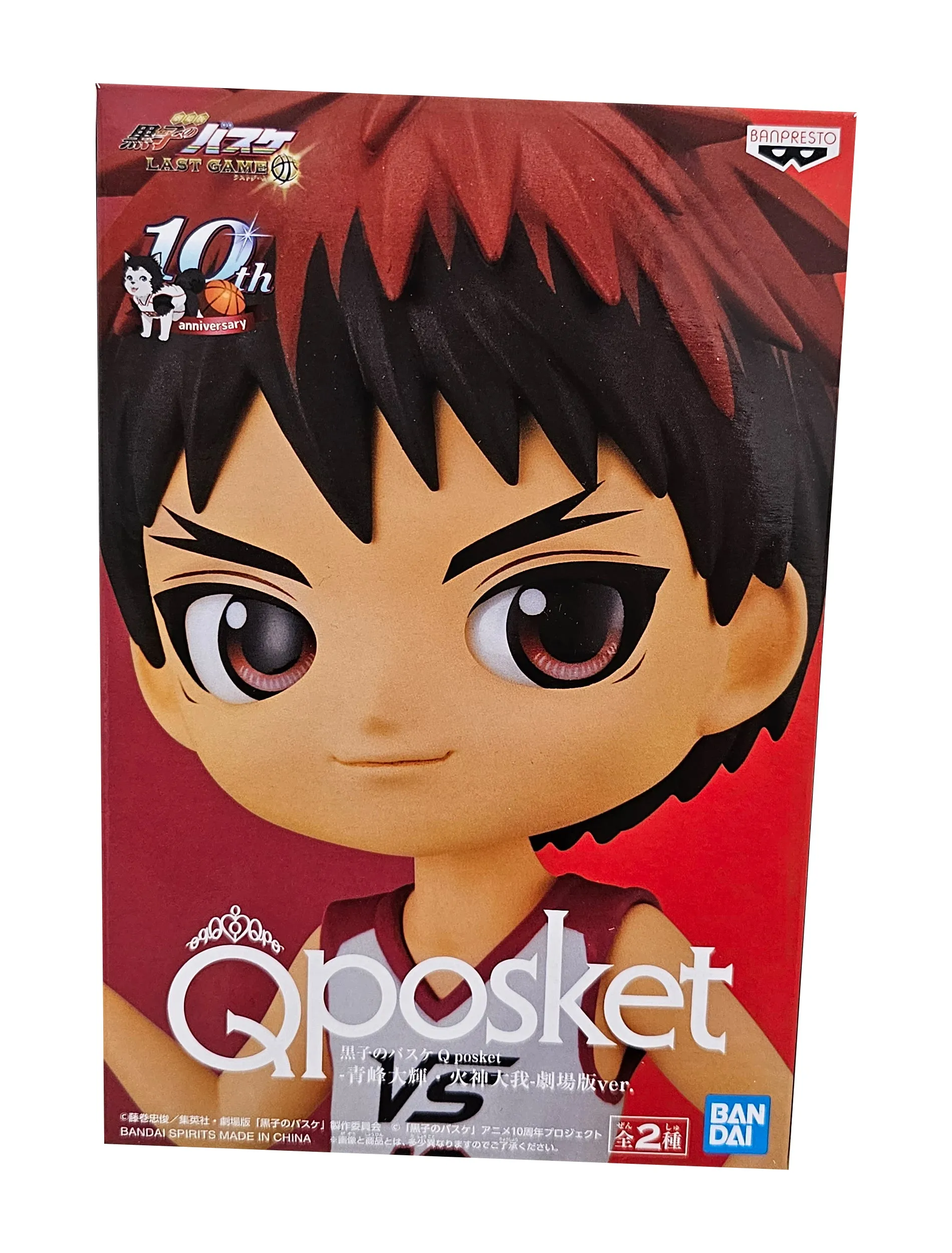 Taiga Kagami - Kuroko's Basketball - Q posket figure - 14cm