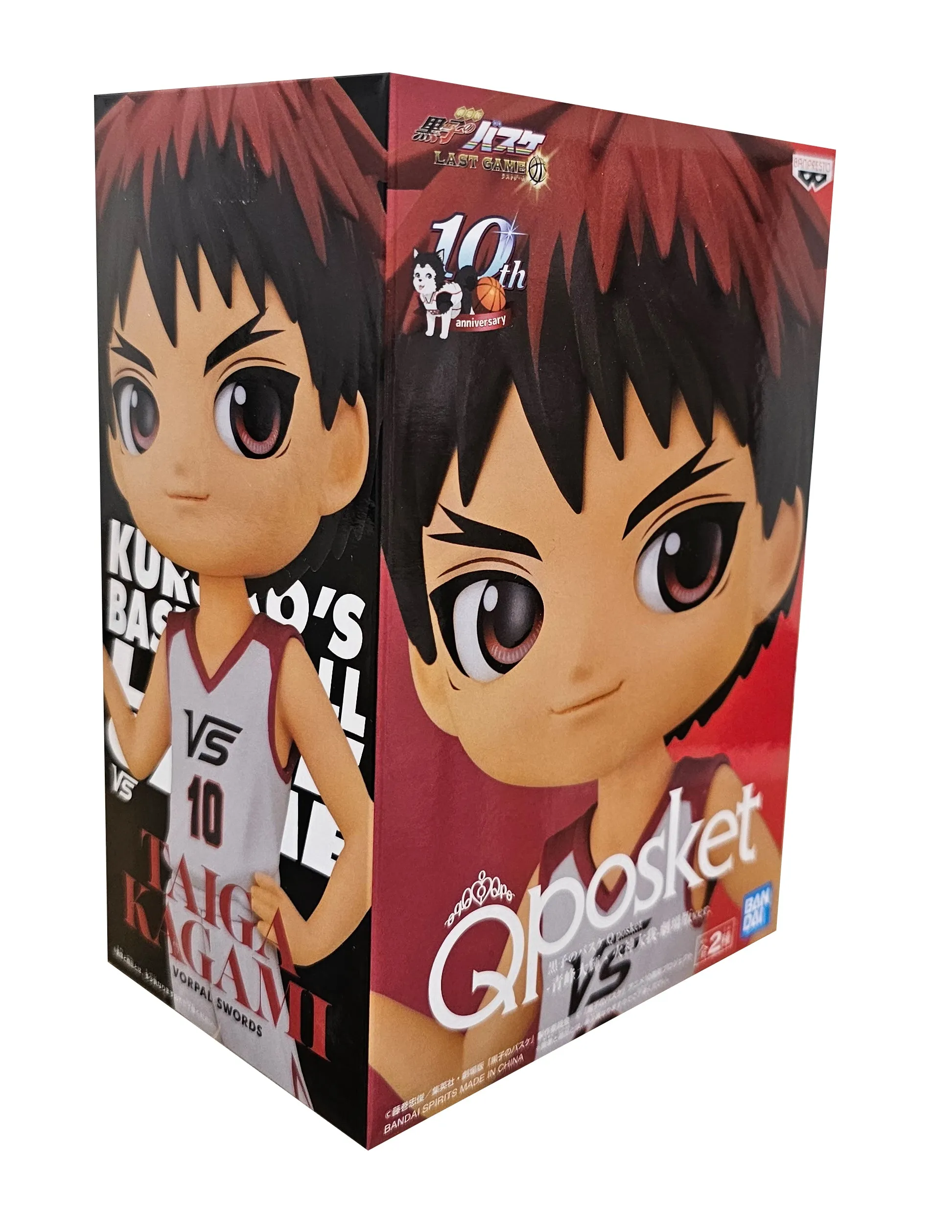 Taiga Kagami - Kuroko's Basketball - Q posket figure - 14cm